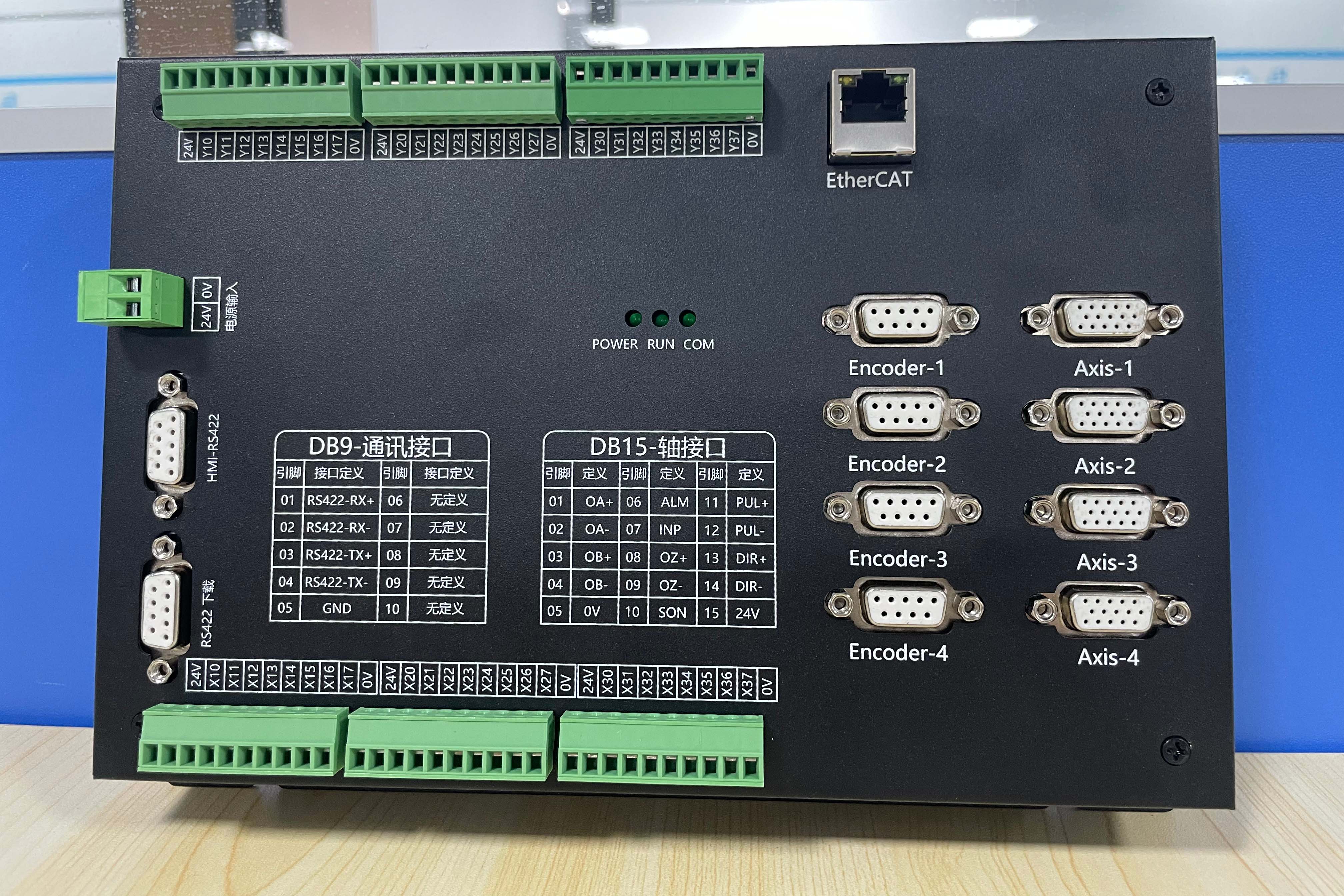 【新品发布】拼搏体育参股公司深圳市顶控科技有限公司运控一体机产品上市！
