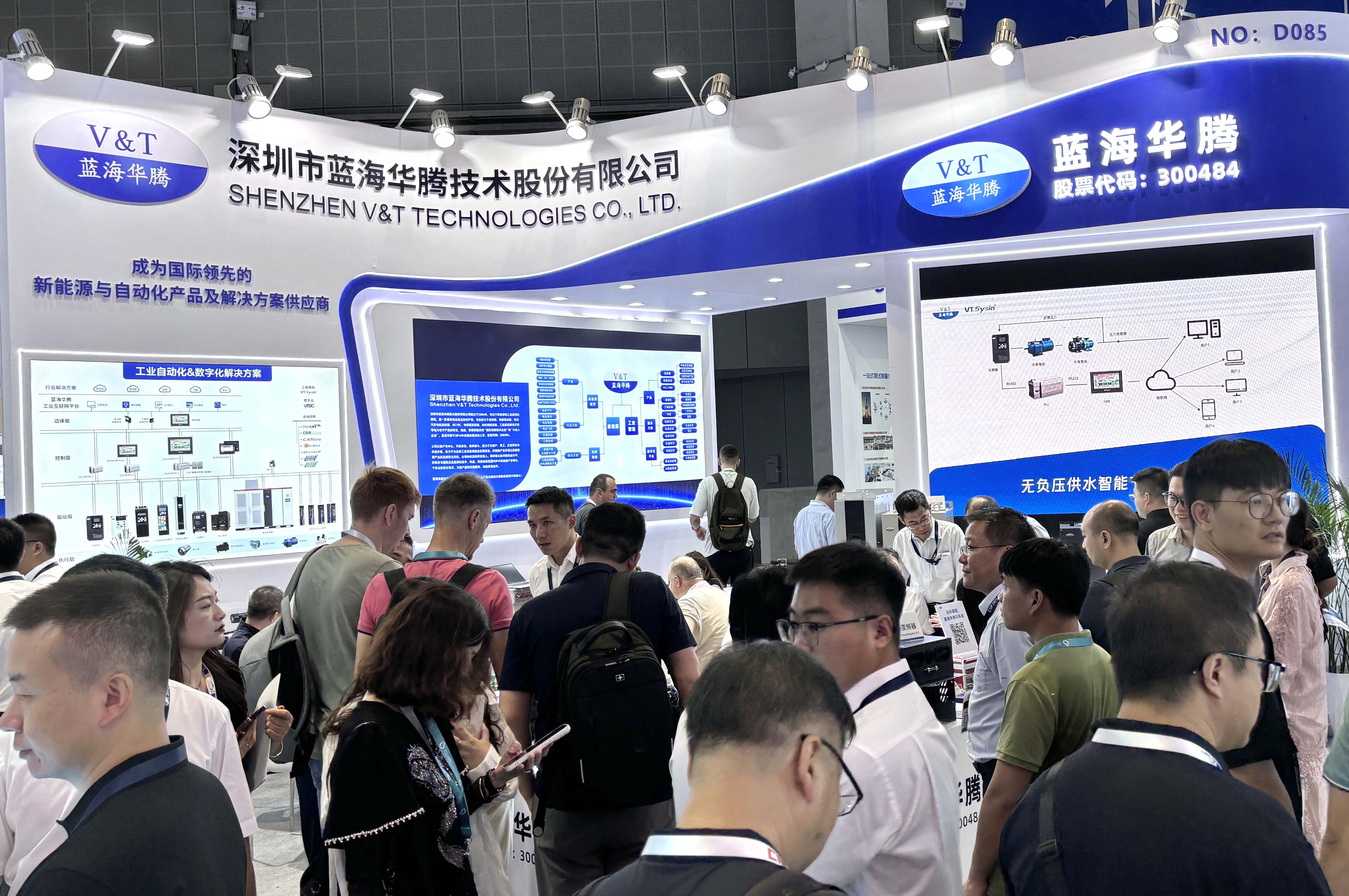 拼搏体育2025上海工博会圆满收官！