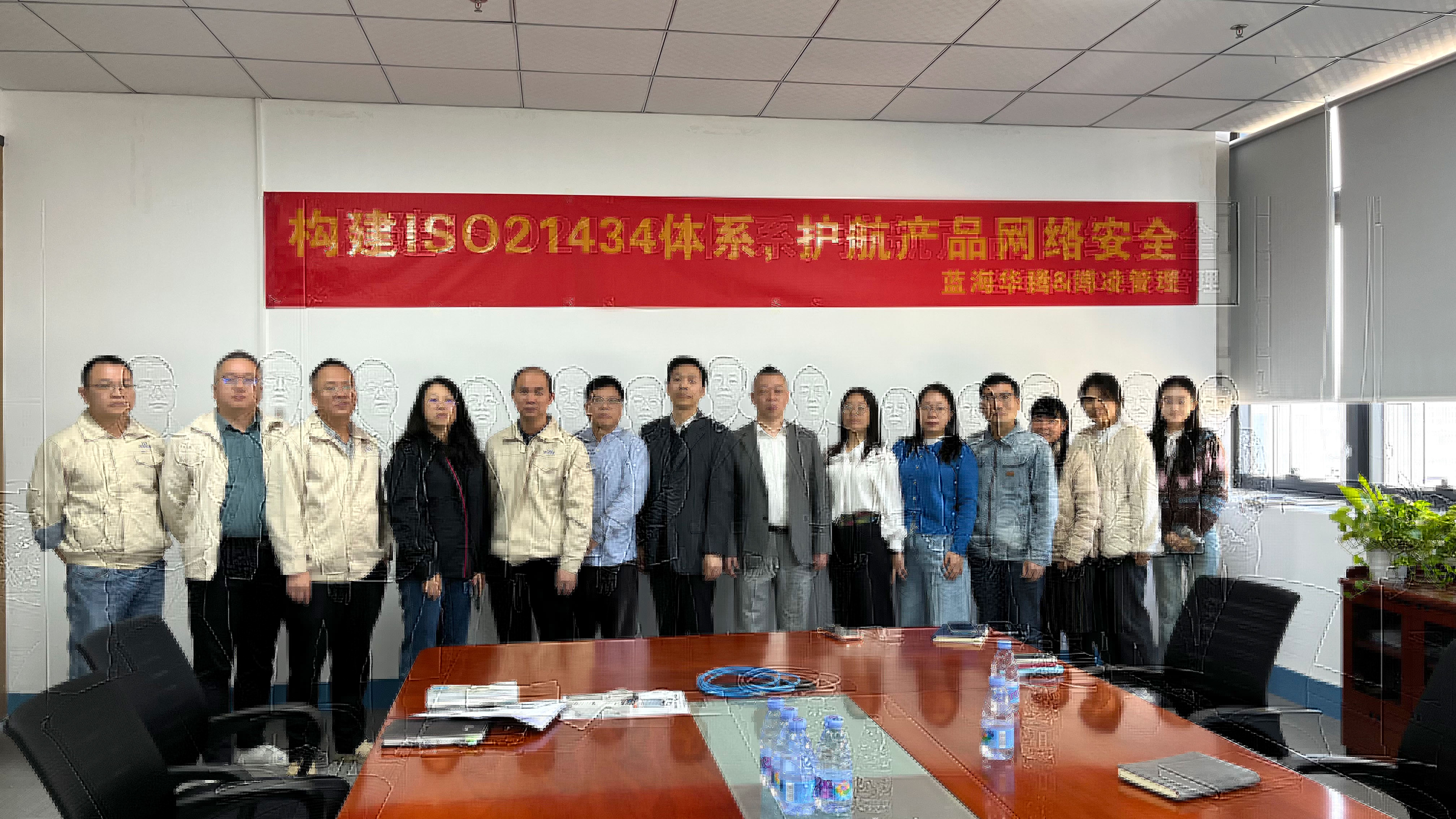 拼搏体育启动ISO 21434体系建设：以稳健步伐筑牢产品网络安全基石！