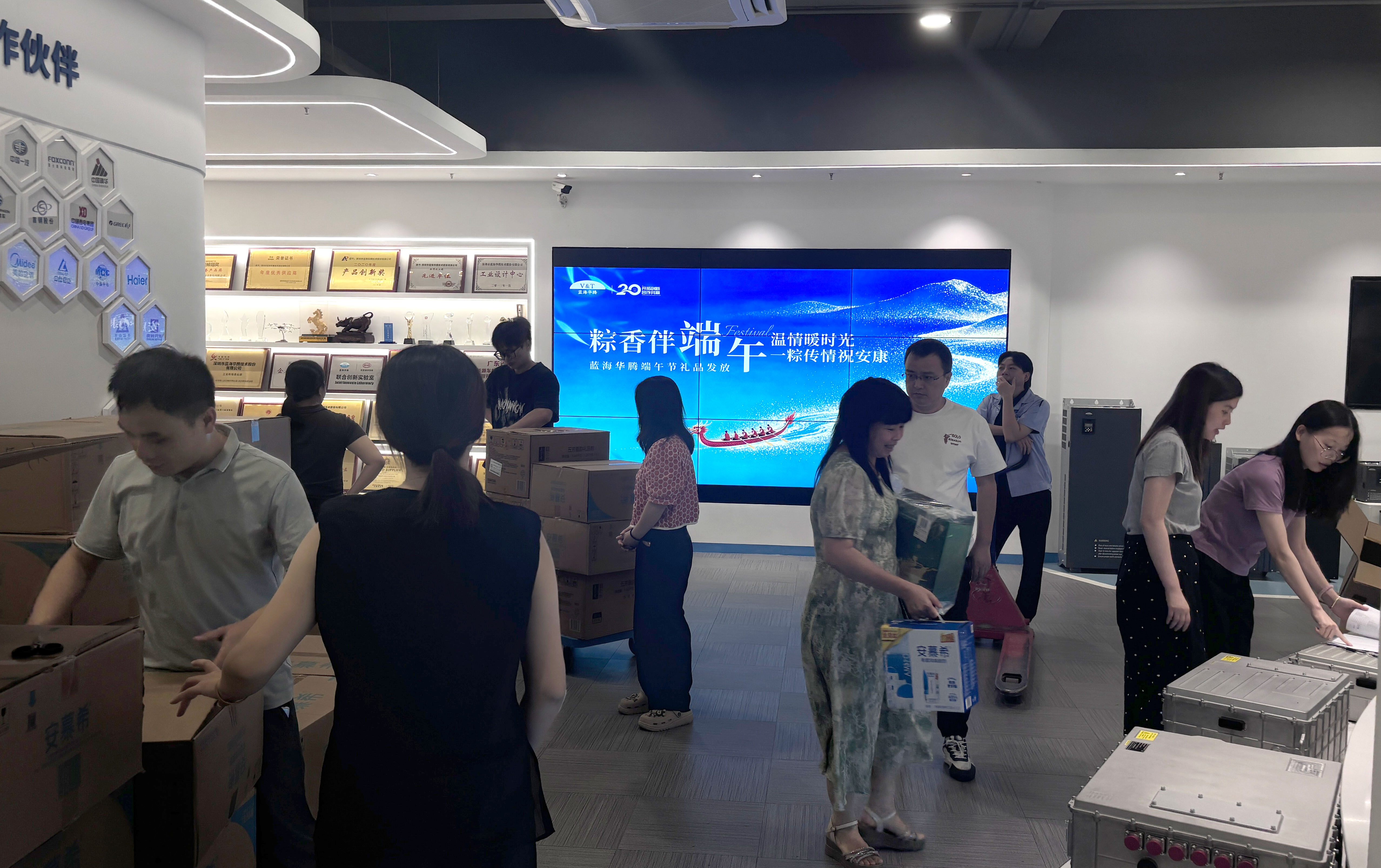 端午相伴，粽香传情 ｜拼搏体育为全体员工们送上端午祝福！